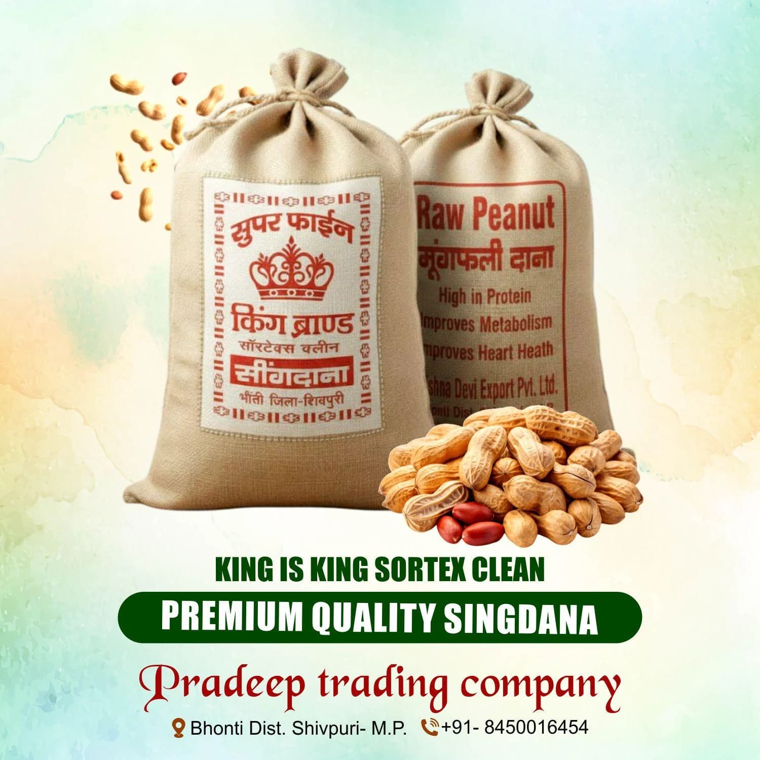 King Brand Super Fine Singdana